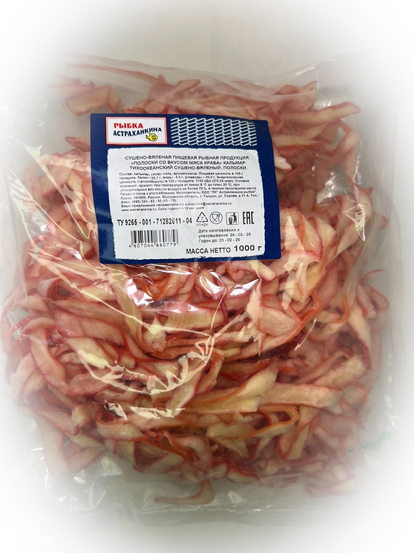 Кальмар кольца со вкусом краба в Реутове