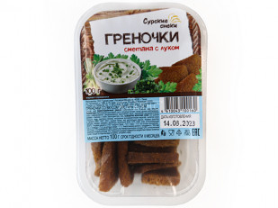 Арахис в глазури со вкусом черная икра: Сурские гренки Сметана с луком (100 гр)