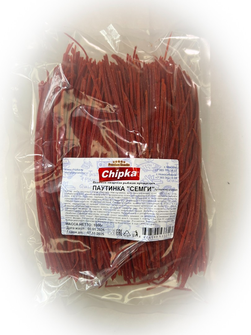 Семга паутинка (Chipka) 1кг в Реутове