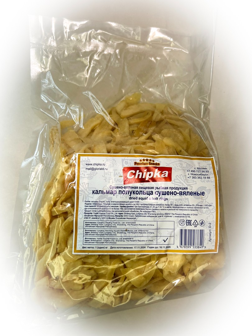 Кальмар кольца (Chipka) в Реутове