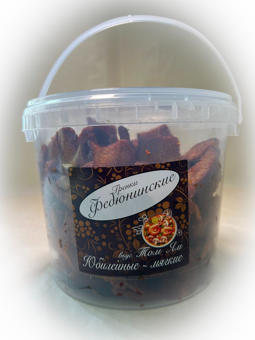 Гренки "ФЕДЮНИНСКИЕ" "Том ям" (ведро 900 гр.) в Реутове