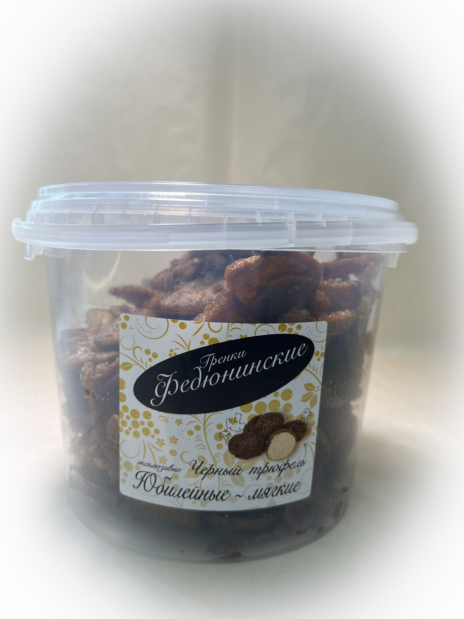 Гренки "ФЕДЮНИНСКИЕ" "Черный трюфель" (ведро 900 гр.) в Реутове