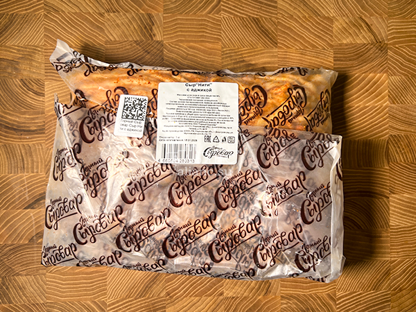 Сыр 1 кг ГОРНЫЙ СЫРОВАР (Нити с аджикой) в Реутове