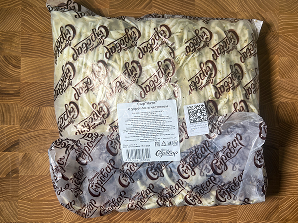 Сыр 1 кг ГОРНЫЙ СЫРОВАР (Нити с укропом и чесноком) в Реутове