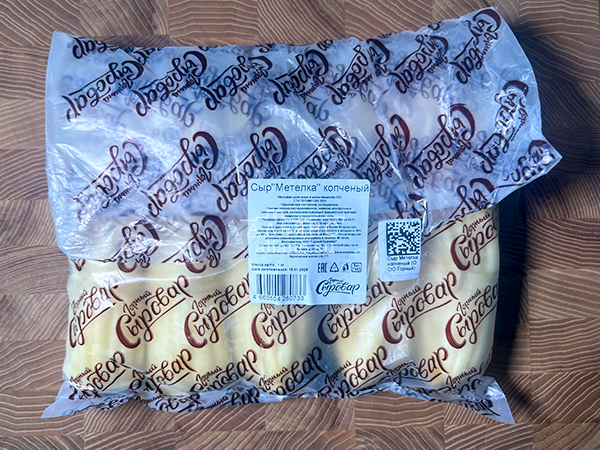 Сыр 1 кг ГОРНЫЙ СЫРОВАР (Метёлка копчёная) в Реутове